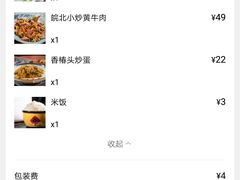 -阿财老铺·老蚌埠龙虾城(华夏总店)