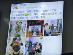 -大叔家福鼎小吃(十全街店)