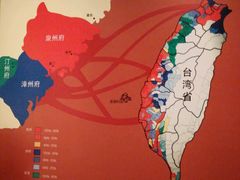 -中国闽台缘博物馆