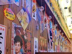 -坂吉屋·居酒屋深夜食堂(龙湖店)