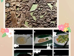 -金陵饭店·梅苑