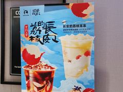 -瑞幸咖啡(番禺万达广场店)