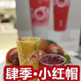 秋季降温了，我们也该一起happy了