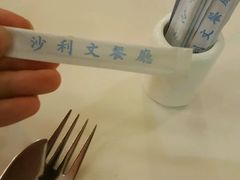 -沙利文餐厅(南湾街店)