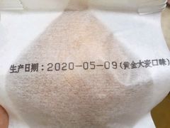 -好利来(八角店)