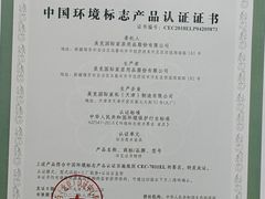 -美克美家(真北旗舰店)