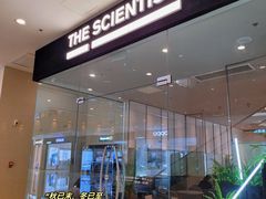 -科学家咖啡(海岸城店)