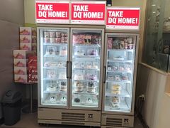 -DQ·蛋糕·冰淇淋(金牛万达店)