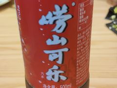-船歌·鱼水饺青岛菜(国贸商城店)