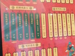 -兰芳园丝袜奶茶(亦庄大族店)