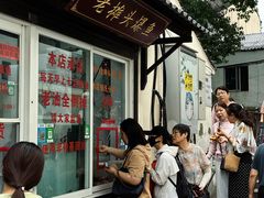 -葑门横街