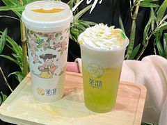 -茉沏(山塘街店)