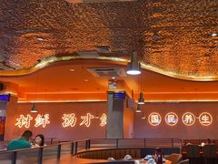 -淼福猪肚鸡·椰子鸡火锅(大沙地店)