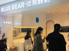 -兰熊鲜奶(西直门凯德mall店)