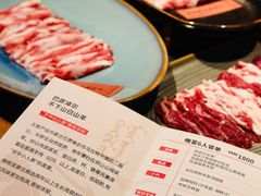 -腾格里· 蒙古山羊火锅(北京中关村店)
