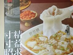 -双燕楼·手工馄饨·汤面小吃(世纪汇店)