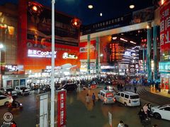 -铜锣湾国际购物中心