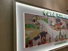 -宝珠奶酪(北京国瑞城购物中心店)