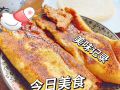 牛肉回头-宝轩渔府·老字号海鲜·正宗津菜(水上店)