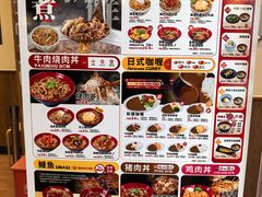 -食其家·牛丼咖喱(冠捷大厦店)