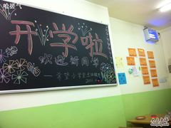 -做了不起的80后