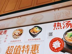 -阿香米线(余姚五彩城店)