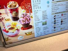 -DQ·蛋糕·冰淇淋(周浦万达店)