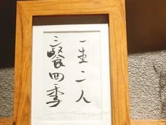 -晚酌小酒馆(五大道店)