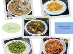 -旺山·浪头人家