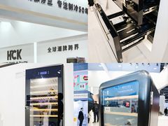 -国家会展中心