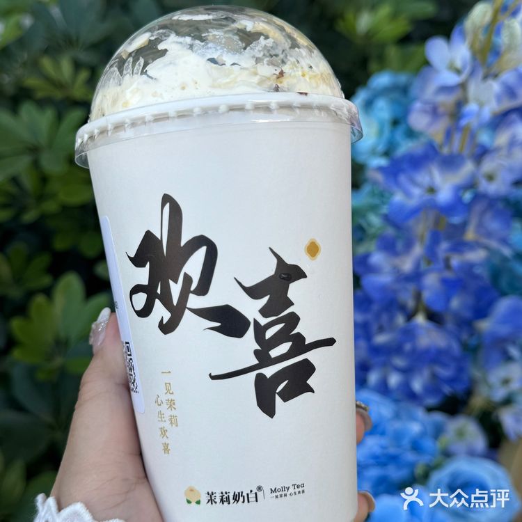 厦门首店茉莉奶白开啦开啦💕