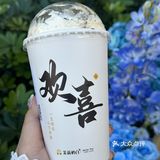 厦门首店茉莉奶白开啦开啦💕