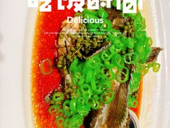 -宴周康·精致江浙菜(周浦店)