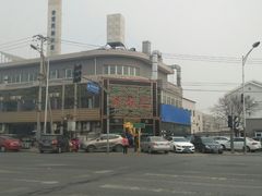 -金家老三饭庄(常营店)