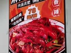 -福苗小骆驼烧烤(曲江店)