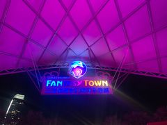 -三亚海昌梦幻海洋不夜城