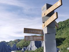 -墨石公园景区