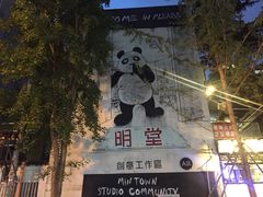 -奎星楼街