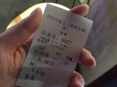 -四环冷面王(西单华威约饭街店)
