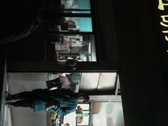 -逍遥镇刘相五胡辣汤豆沫馆(康复中街店)