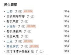 东北野生木耳-小饕荟鲜牛肉火锅(仁和·熙春郡店)