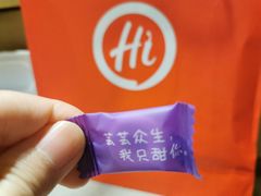 -海底捞火锅(金山百联店)