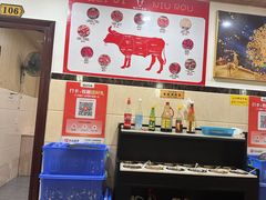 -伟记牛肉(金鸿公路店)