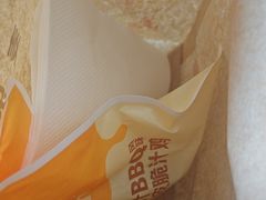 -麦当劳(湛江大厦店)