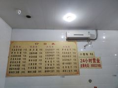 -云香汤圆水饺(溪西店)