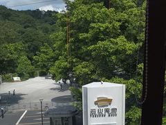 -点都德(广州白云山景区南门店)