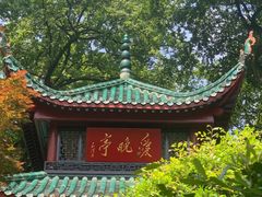 -岳麓山风景名胜区