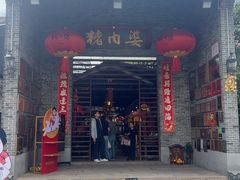 -猪肉婆私房菜(容桂总店)