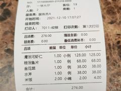 -松鹤楼(山塘街店)