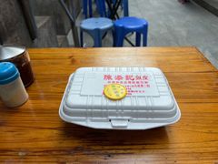 -陈添記·祖傳爽鱼皮·西关老字号(广州首店)